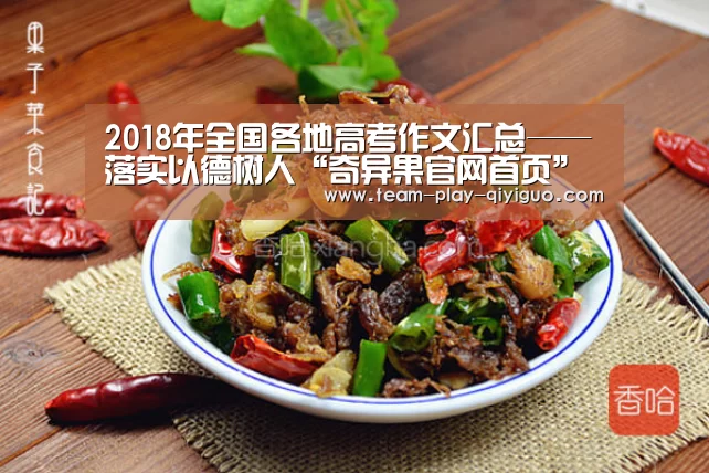 奇异果官网首页