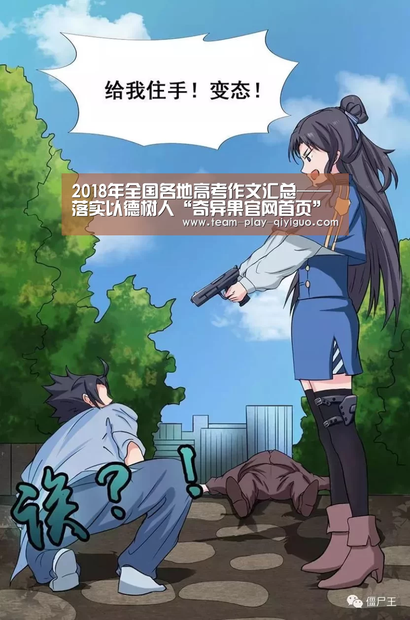奇异果官网首页